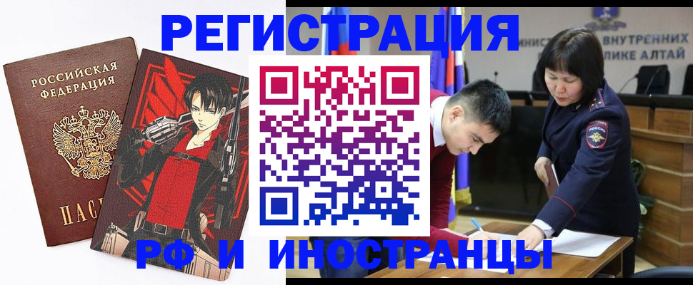 прописка от собственника в Вязьме