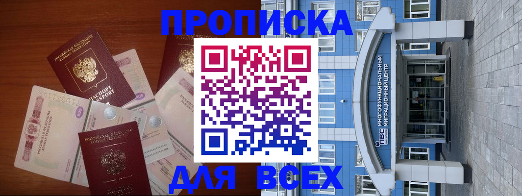 миграционный учет в Вязьме