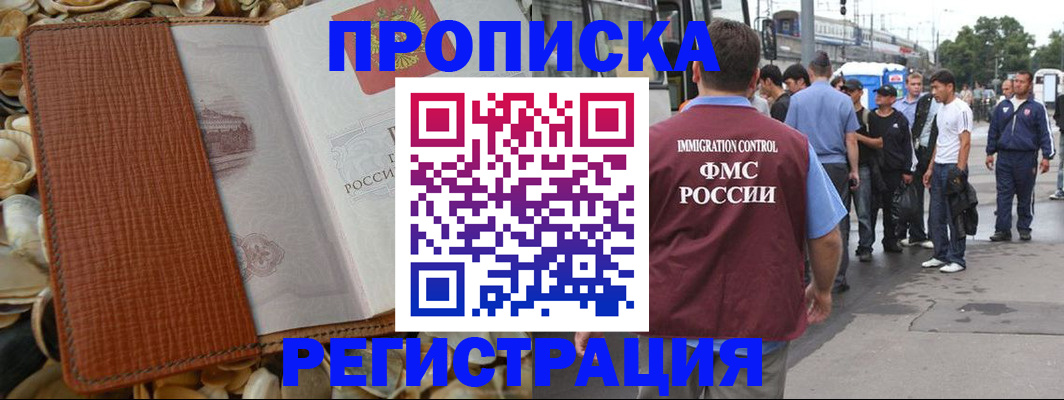 регистрация для школы в Вязьме